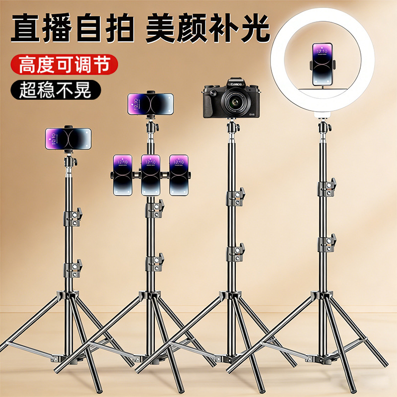 Photography Mobile Lighting - Mobile phone photography beauty light bracket