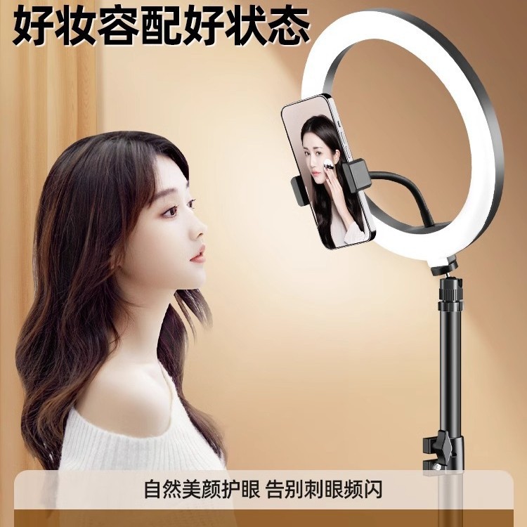 Mobile phone photography beaut - Photography Mobile Lighting recension och pris