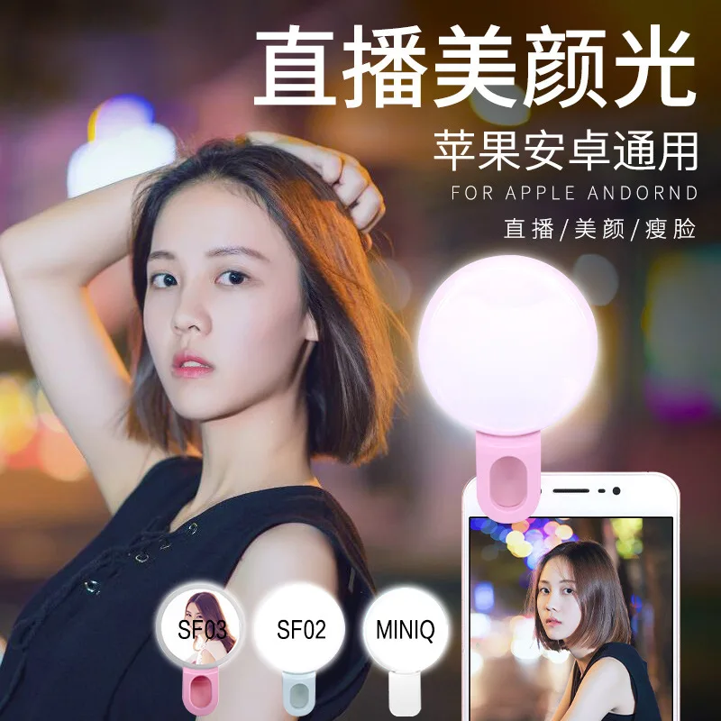 Mobile Phone LED Selfie Ring L - Photography Mobile Lighting recension och pris