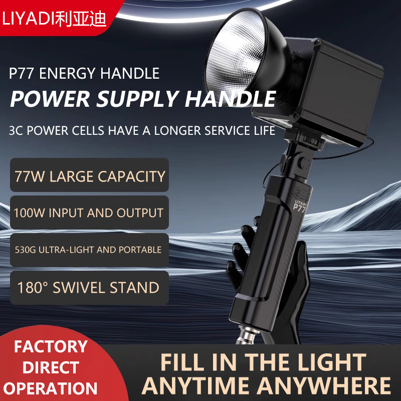 MIAOTU P77 Battery Grip Portab - Photography Lighting Outdoor recension och pris