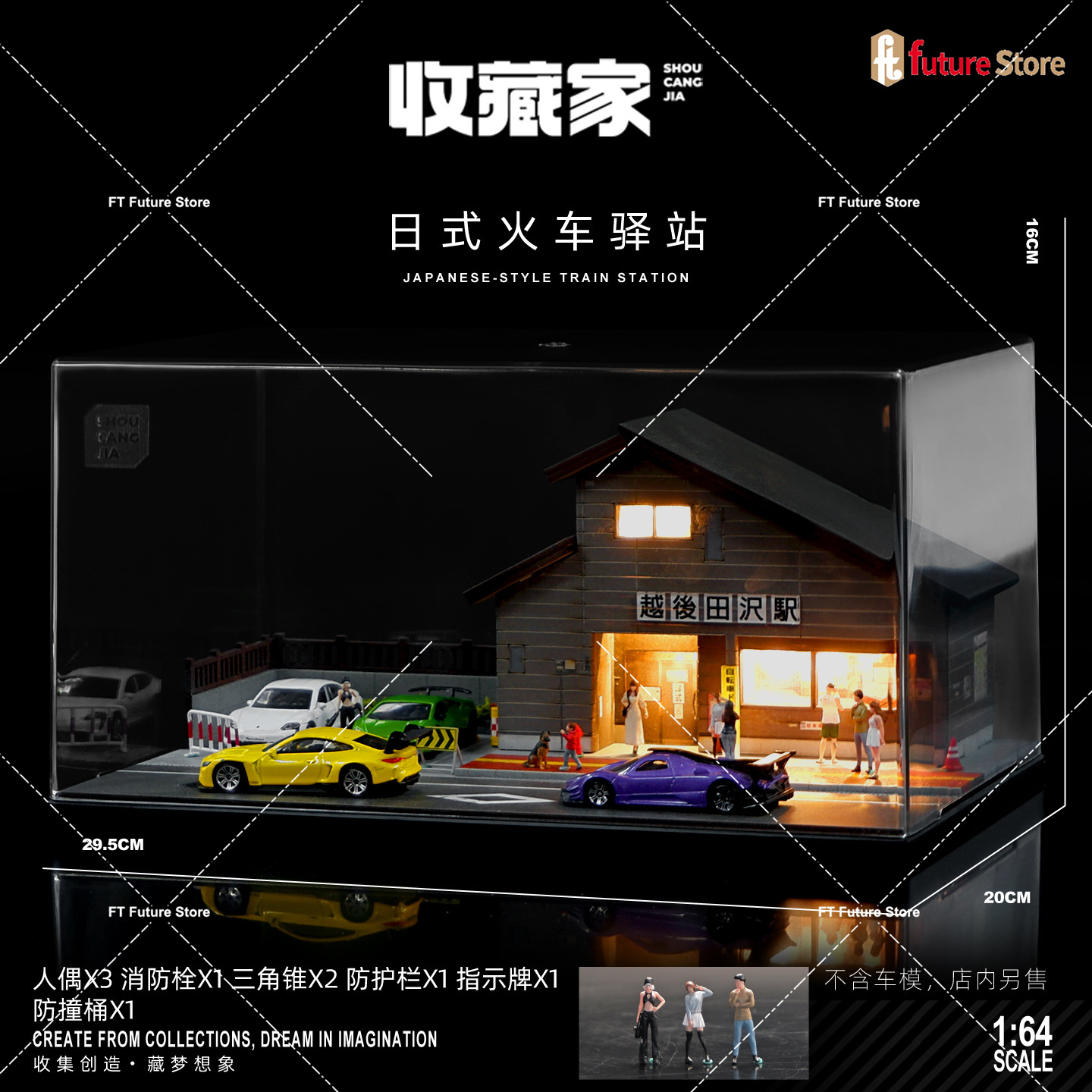 1/64 Simulation Japanese House - Photography Lighting Simulation recension och pris